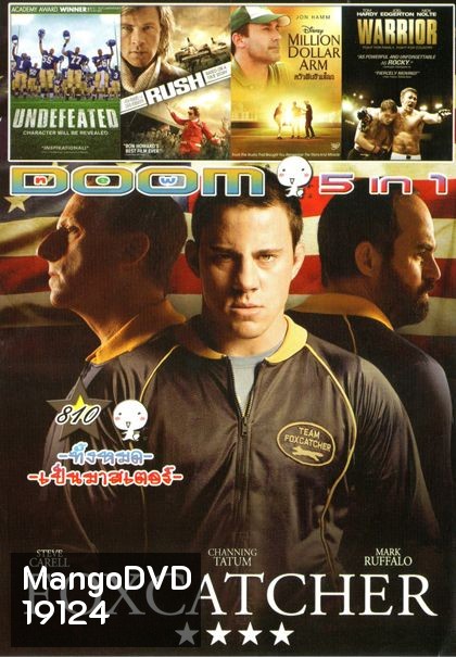 Foxcatcher (หนังหน้ารวม) Vol.810