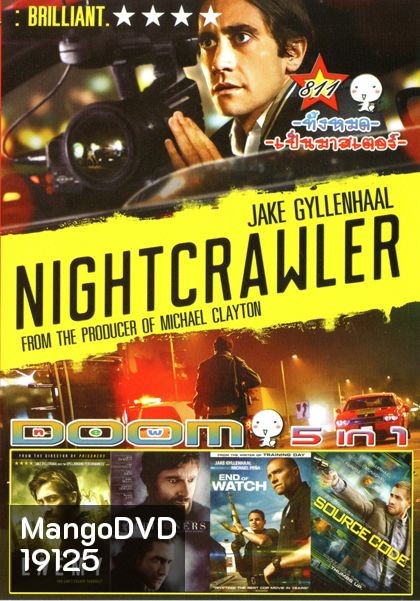 Nightcrawler (หนังหน้ารวม) Vol.811