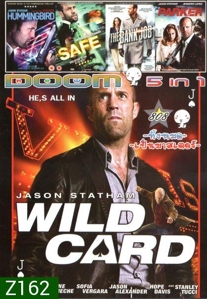 Wild Card (หนังหน้ารวม) Vol.808