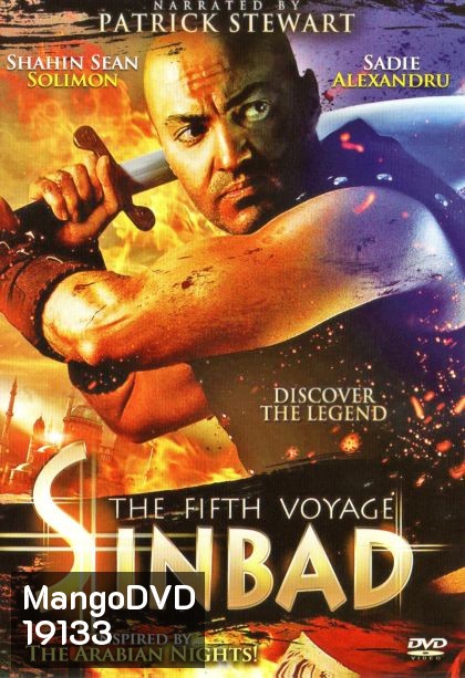 Sinbad The Fifth Voyage ซินแบด พิชิตศึกสุดขอบฟ้า