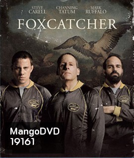Foxcatcher ปล้ำแค่ตาย