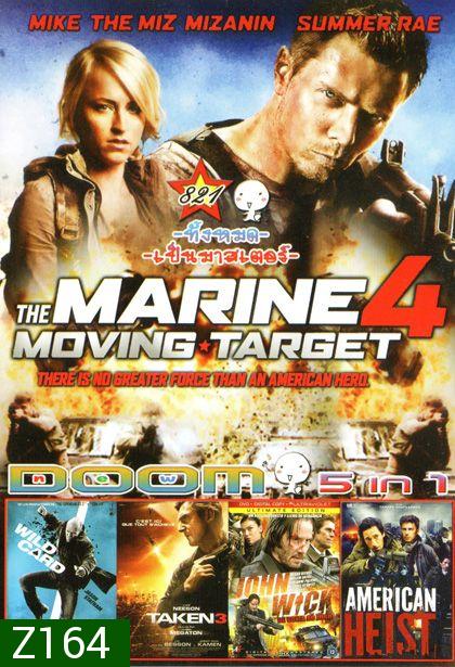 The Marine 4: Moving Target (หนังหน้ารวม) Vol.821