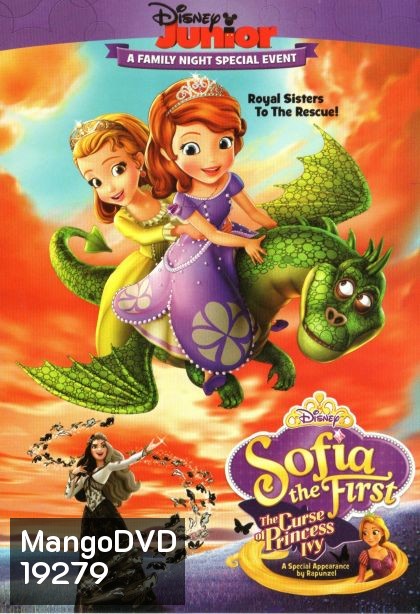 Sofia The First:The Curse of Princess Ivy โซเฟียที่หนึ่ง:คำสาปเจ้าหญิงไอวี่