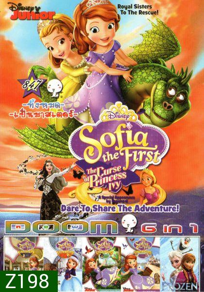 Sofia The First:The Curse of Princess Ivy  (หนังหน้ารวม) Vol.847
