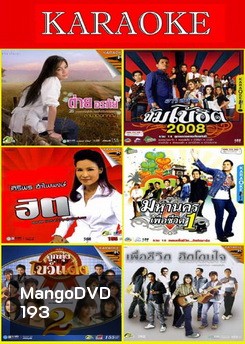ต่าย ลำนำดอกหญ้า / รวมฮิต ศิริพร / ลูกทุ่งโบว์แดง 2 / จัมโบ้ฮิต 2008 / เพื่อชีวิตฮิตโดนใจ / มหานครเพื่อชีวิต 2