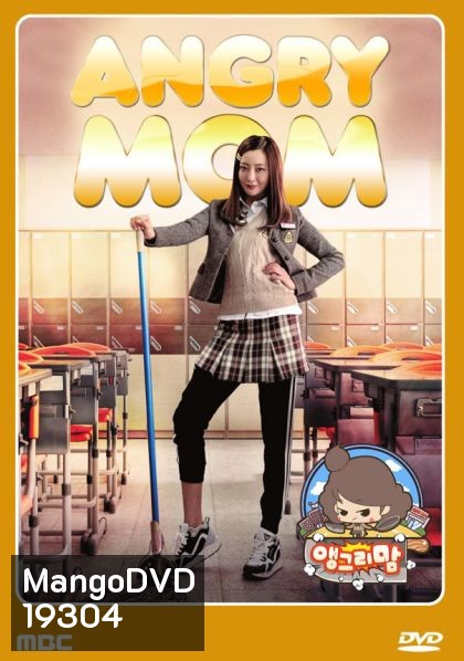 Angry Mom