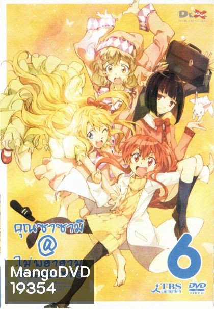 คุณซาซามิ@ไม่พยายามหน่อยเหรอ ชุด 6-Sasami San @ Ganbaranai - Vol.6