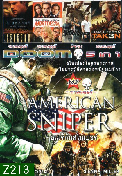 AMERICAN SNIPER (หนังหน้ารวม) Vol.862