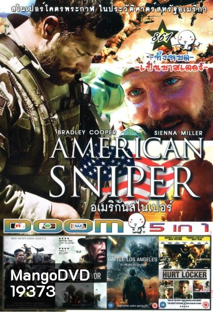 AMERICAN SNIPER (หนังหน้ารวม) Vol.861