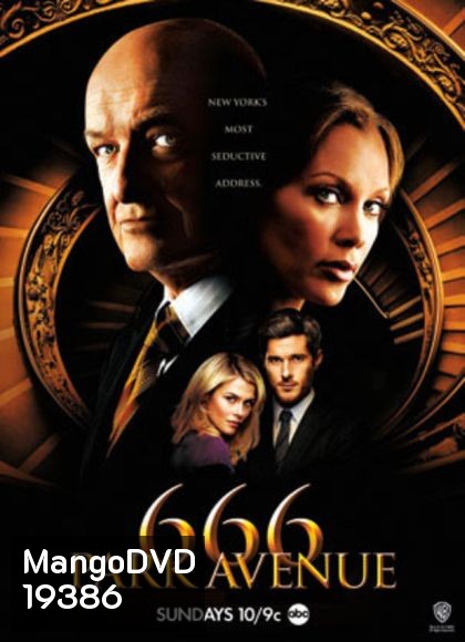 666 Park Avenue Season 1