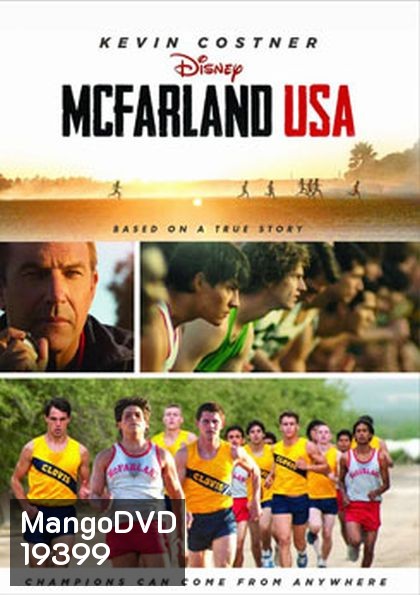 McFarland USA