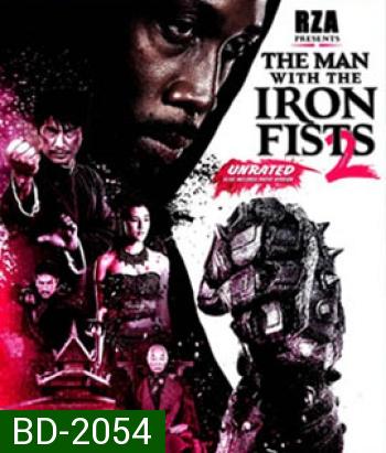 The Man With The Iron Fists 2 วีรบุรุษหมัดเหล็ก 2