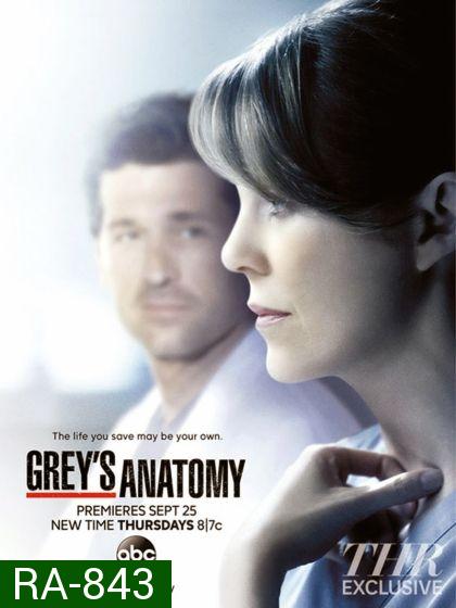 Grey's Anatomy Season 11 แพทย์มือใหม่หัวใจเกินร้อย ปี 11