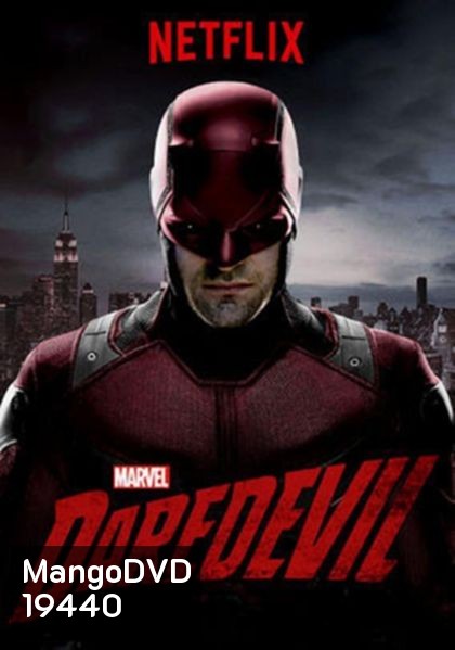 Daredevil Season 1