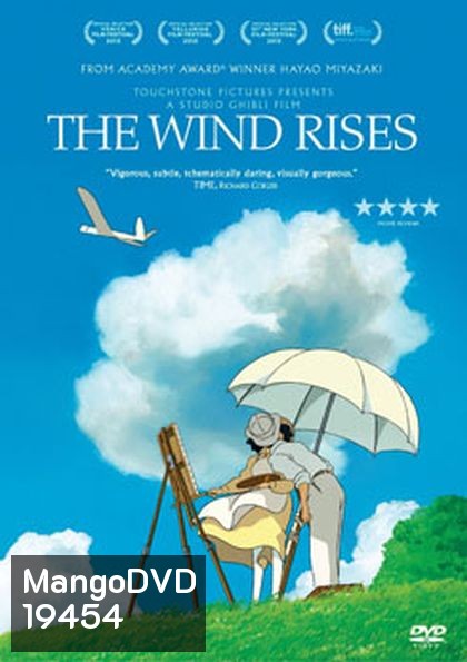 The Wind Rises ปีกแห่งฝัน วันแห่งรัก