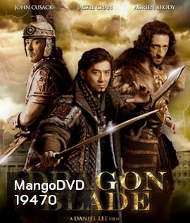 DRAGON BLADE ดาบมังกรฟัด