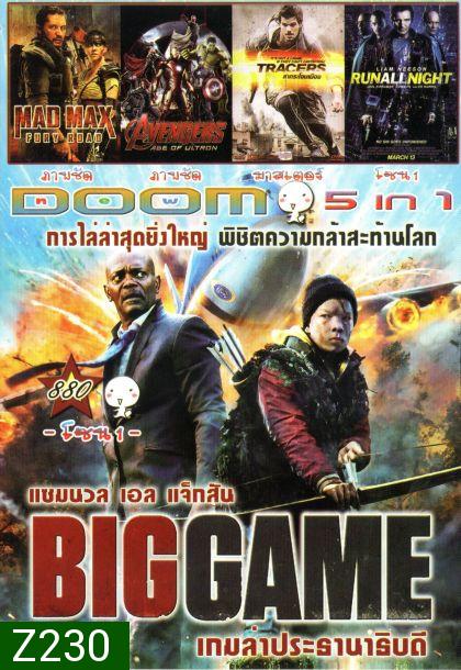 Big Game(หนังหน้ารวม) Vol.880