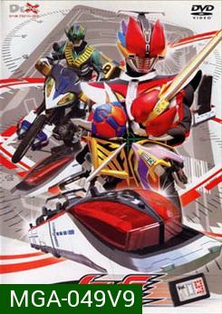 Masked Rider Den-O Vol. 9 มาสค์ไรเดอร์ เดนโอ 9