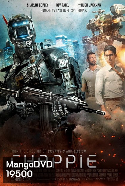 Chappie (2015) แชปปี้ จักรกลเปลี่ยนโลก