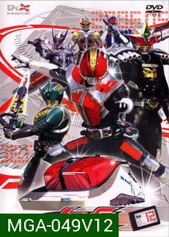 Masked Rider Den-O Vol. 12 มาสค์ไรเดอร์ เดนโอ 12