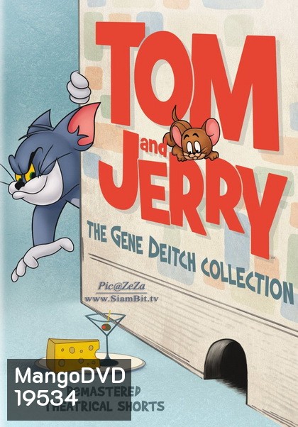 Tom and Jerry Gene Deitch Collection (2015) ทอมกับเจอรี่ รวมฮิตฉบับคลาสสิคโดยจีน ดีทช์