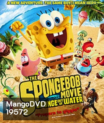 The SpongeBob Movie: Sponge Out of Water (2015) สพันจ์บ็อบ ฮีโร่จากใต้สมุทร