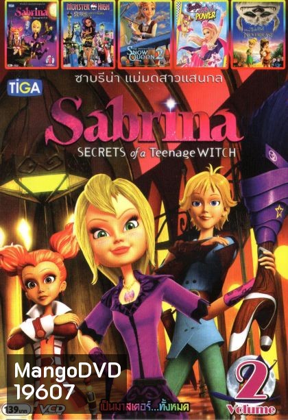Sabrina (หนังหน้ารวม) Mo.3003