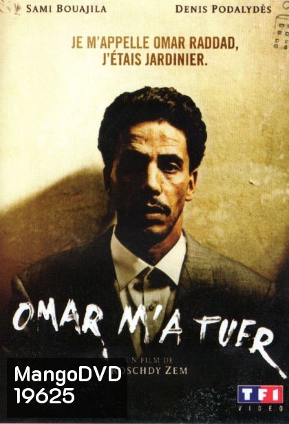 Omar Killed Me โอมาร์... ฆ่า? ไม่ฆ่า?