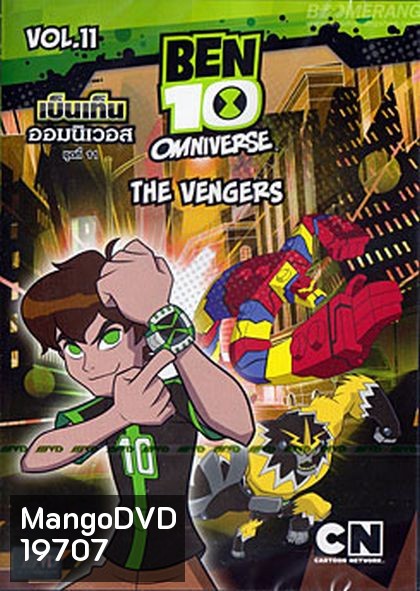 Ben 10 Omniverse Volume 11 เบ็นเท็น ออมนิเวอส ชุดที่ 11