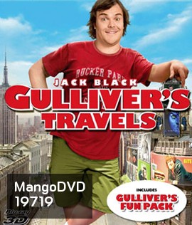 Gulliver's Travels (2010) กัลลิเวอร์ผจญภัย (2D+3D)