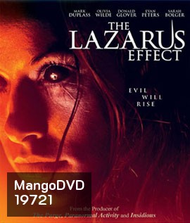 The Lazarus Effect โปรเจกต์ชุบตาย