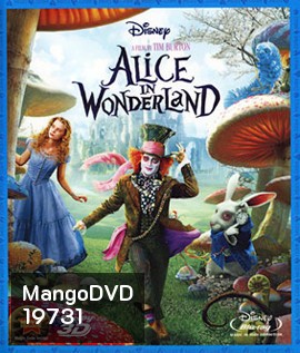 Alice in Wonderland (2010) อลิซ ในแดนมหัศจรรย์ 3D