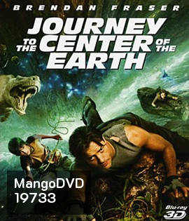 Journey to the Center of the Earth (2008) ดิ่งทะลุสะดือโลก (2D+3D)