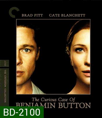 The Curious Case of Benjamin Button (2008) อัศจรรย์ฅนโลกไม่เคยรู้