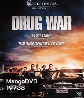 Drug War (2012) เกมล่า ลบเหลี่ยมเลว