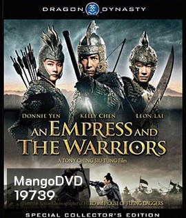 An Empress And The Warriors จอมใจ บัลลังก์เลือด