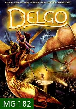 Delgo เดลโก้ สงครามกู้พิภพอัศจรรย์ 