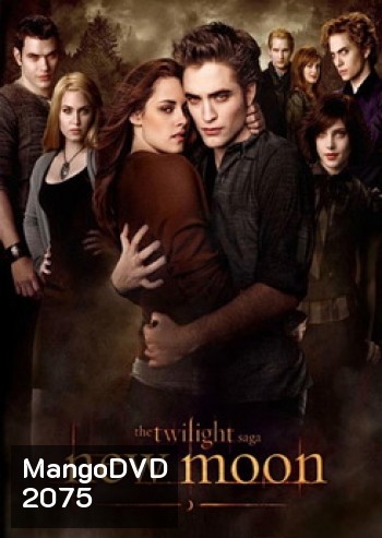 The Twilight Saga: New Moon แวมไพร์ ทไวไลท์ 2 นิวมูน