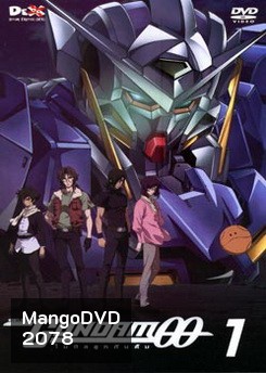 Mobile Suit Gundam OO Volume 1 โมบิลสูทกันดั้ม ดับเบิ้นโอ ปี 1 แผ่น 1