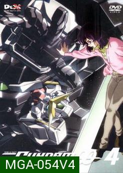 Mobile Suit Gundam OO Volume 4 โมบิลสูทกันดั้ม ดับเบิ้นโอ ปี 1 แผ่น 4