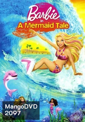 Barbie In A Mermaid Tale บาร์บี้ เงือกน้อยผู้น่ารัก