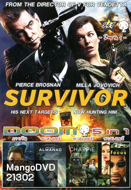 Survivor (หนังหน้ารวม) Vol.941