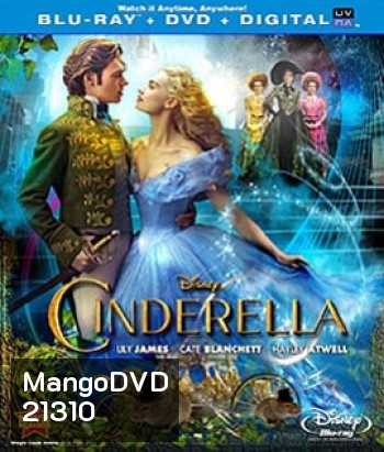 Cinderella 2015 ซินเดอเรลล่า