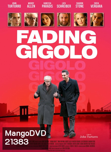 Fading Gigolo ยอดชาย...นายดอก(ไม้)