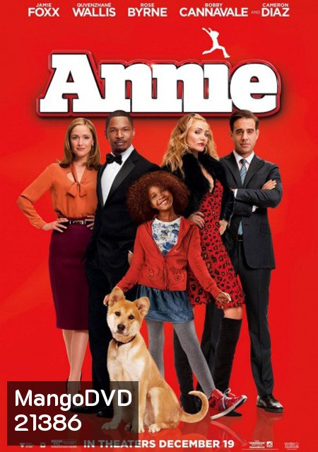 Annie หนูน้อยแอนนี่