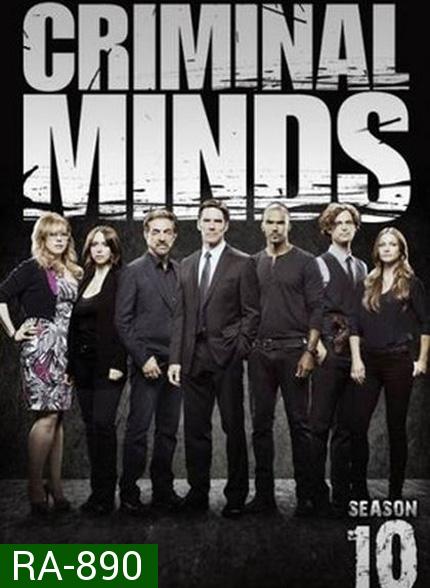 Criminal Minds Season 10