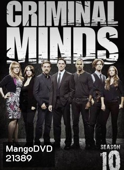 Criminal Minds Season 10