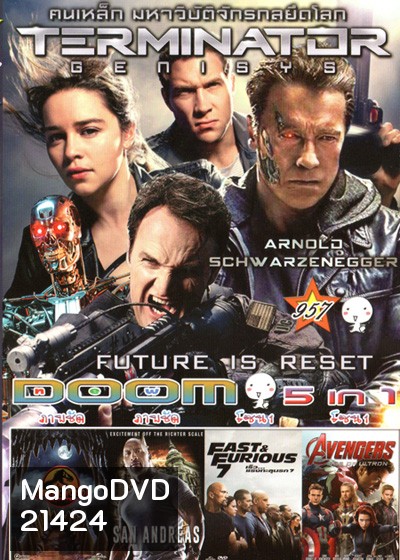 Terminator Genisys , Jurassic World , San Andreas (2015) มหาวินาศแผ่นดินแยก , Fast & Furious 7 เร็ว..แรงทะลุนรก 7 , Avengers Age of Ultron (2015) อเวนเจอร์ส มหาศึกอัลตรอนถล่มโลก Vol.957