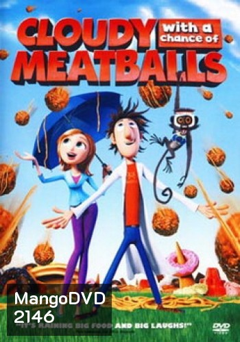 Cloudy With A Chance Of Meatballs มหัศจรรย์ลูกชิ้นตกทะลุมิติ