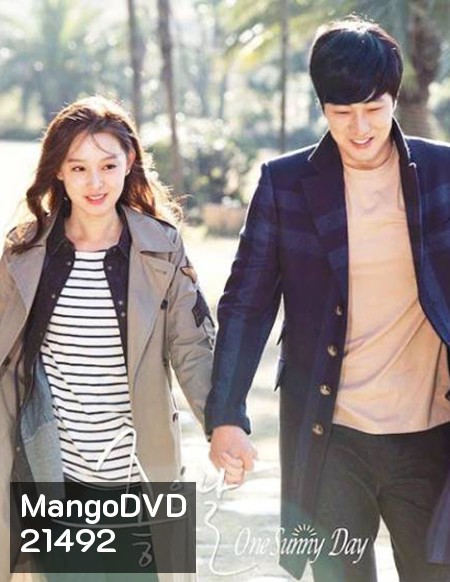 One Sunny Day (2014) วันฟ้าใส